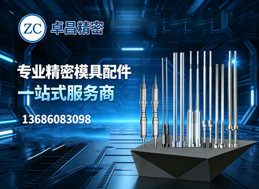 卓昌精密潮州线上分站